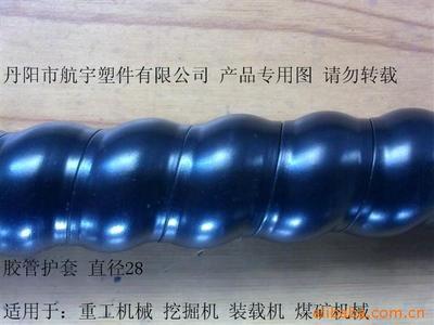 液压工程机械关键防护组件 胶管总成护套与螺旋保护套详解——以丹阳润泽为例