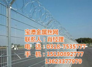 机场防护网专业采购指南 宝潭金属丝网高清大图详解